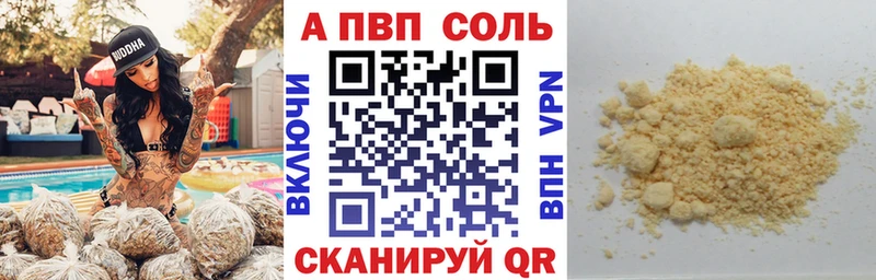 Купить где  Мурино  Альфа ПВП VHQ 
