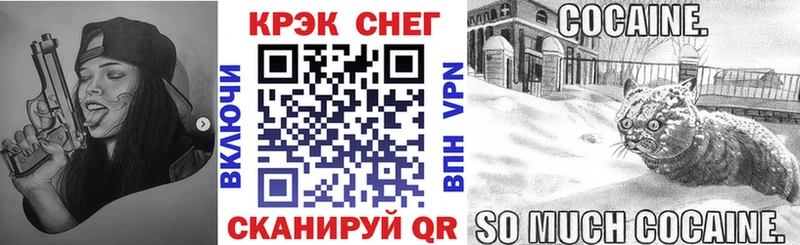 Купить где  Мурино  COCAIN 97% 