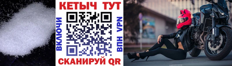 Кетамин ketamine  Купить  Мурино 