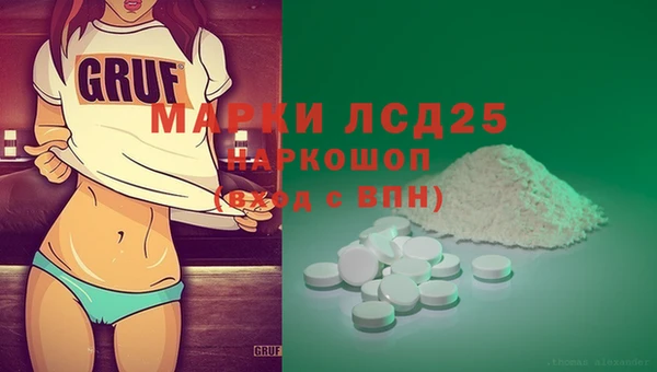 соль курить ск Армянск