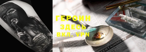 соль курить ск Армянск