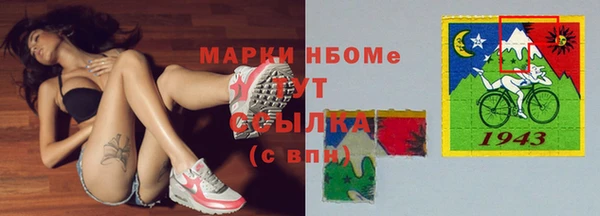 тгк Аркадак