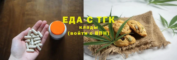 тгк Аркадак