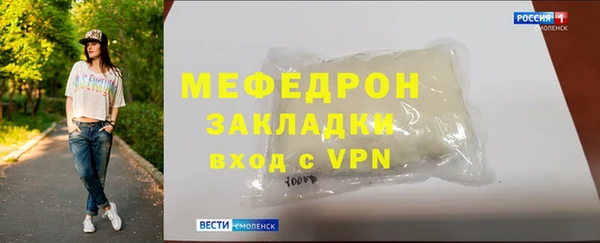 соль курить ск Армянск