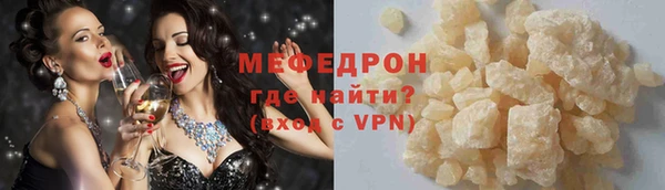 соль курить ск Армянск