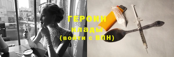 соль курить ск Армянск