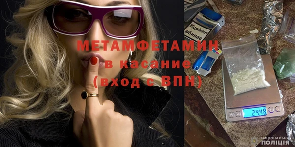 соль курить ск Армянск