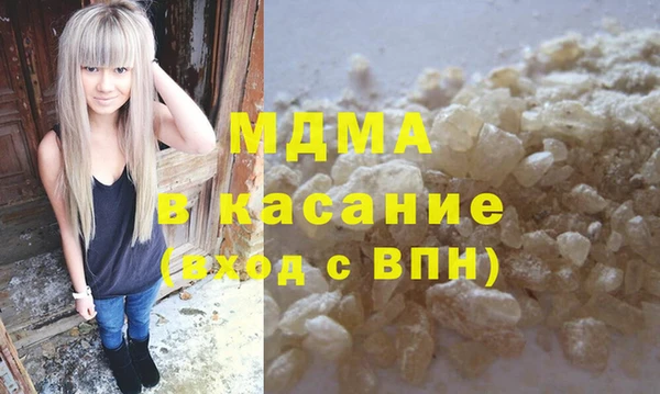 соль курить ск Армянск