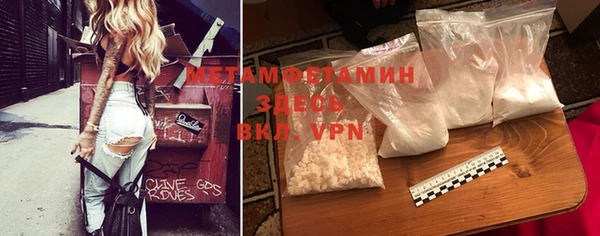 соль курить ск Армянск