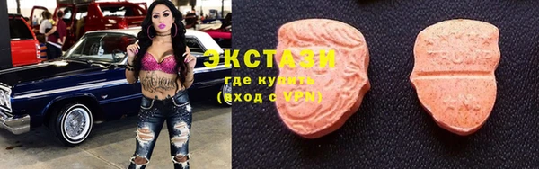 соль курить ск Армянск