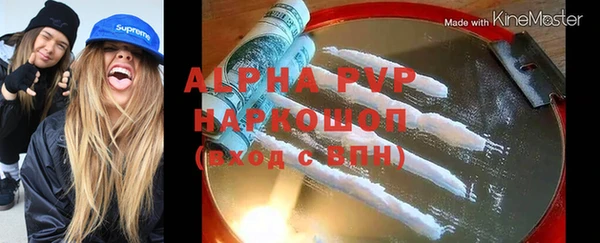 тгк Аркадак
