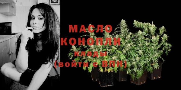 тгк Аркадак
