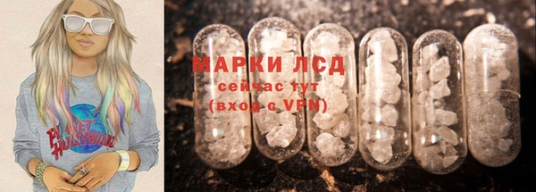 соль курить ск Армянск