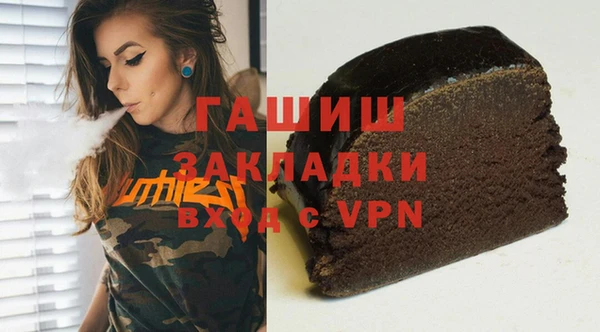 соль курить ск Армянск