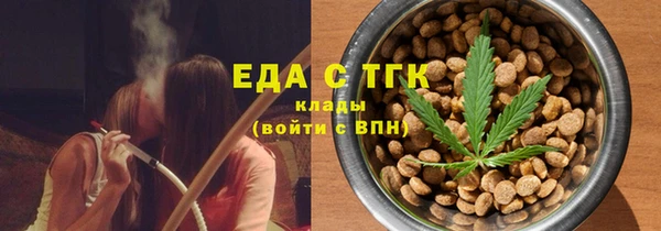 тгк Аркадак