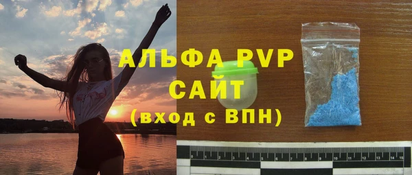 соль курить ск Армянск