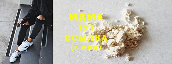 тгк Аркадак