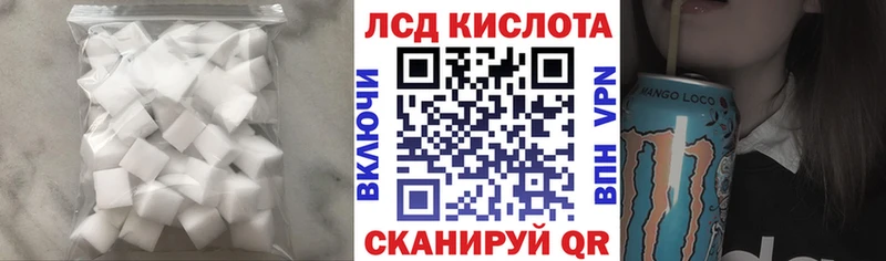 LSD-25 экстази кислота  Купить  Мурино 