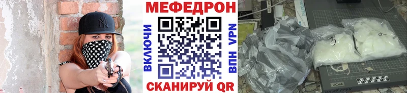 Купить  Мурино  МЕФ mephedrone 