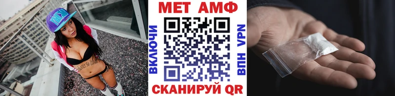 Первитин кристалл  Купить  Мурино 