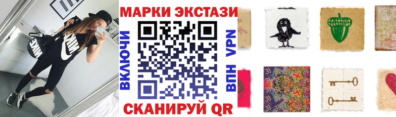 Купить  Мурино  Марки NBOMe 1,8мг 